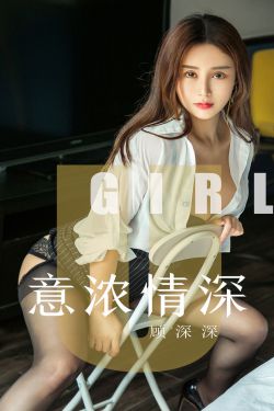 女性隐者