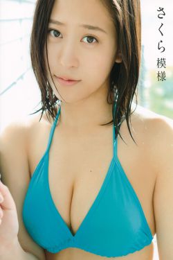 西瓜乳保姆