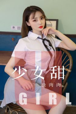 女教师3